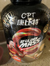 康比特（CPT）增肌粉 益生菌瘦人增肌蛋白粉增重高碳水 MASS健身男女含乳清蛋白 【体型蜕变-送肌酸礼盒】 7磅*1桶 椰香奶茶 实拍图