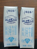 蒙牛特仑苏纯牛奶250ml*16盒 家庭早餐 年货礼盒 实拍图