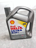 壳牌（Shell）全合成机油超凡喜力5W-30 API/SP级 4L灰壳汽车保养香港进口 实拍图