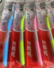 高露洁（Colgate）超洁纤柔备长炭软毛成人牙刷 15支深洁牙缝 防滑软胶刷柄京东自营 实拍图