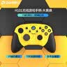 达尔优类Xbox手柄布局Steam款 双影奇境明末渊虚之羽黑神话悟空地平线switch电脑云电视亲子游戏无线手柄 【原神】无线大黄蜂一体感操控|一键唤醒 实拍图