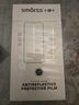 Smorss【秒贴2片装】适用iPhone17Promax钢化膜苹果17Promax手机膜高清无尘仓膜听筒防尘防摔顺滑防指纹 实拍图