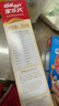 家乐氏（Kellogg）进口玉米片500g/盒大包低脂麦片谷物圈冲泡即食营养谷物早餐代餐 实拍图
