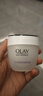 玉兰油（OLAY）活肤菁华面霜50g抗皱紧致抗衰老护肤品保湿面霜新年礼物送女友 实拍图