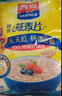 西麦即食燕麦片1980g 谷物代餐早餐膳食纤维无额外添加蔗糖年货送礼 实拍图