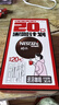 雀巢（Nestle）醇品速溶美式黑咖啡0糖0脂*运动健身燃减防困20包*1.8g 实拍图