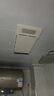 雷士（NVC）风暖浴霸双核机械系列暖风排换气一体Y412浴室卫生间 实拍图
