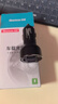 纽曼（Newmine）车载充电器超级快充一拖三汽车点烟器充电器车载快充华为苹果17小米转换头 实拍图