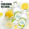 泰象（Chang）泰国原装进口苏打水 青柠味325ml*24瓶 整箱 苏打气泡水 实拍图