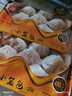 南翔小笼包450g（18只 ） 中华老字号 速食早餐食品半成品面点早饭 实拍图