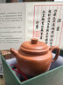 束氏丨京红运真裸价·宜兴手工紫砂壶茶具朱泥德钟壶泡茶壶礼盒套组 实拍图