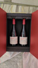 奔富（Penfolds）BIN138设拉子歌海娜玛塔罗红葡萄酒木塞双支礼盒 实拍图