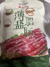 皇上皇特级二八薄盐腊肠广式煲仔饭腊肠广东甜肠广州腊味特产454g 实拍图