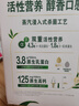 伊利金典3.8g乳蛋白 鲜活纯牛奶250ml*8瓶 30天常温短保 年货礼盒装 实拍图