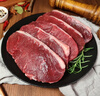 鲜京采 巴西眼肉西冷上脑牛排组合3.6斤 健身减脂牛肉【真原切】 实拍图