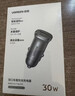 绿联【销量NO1】车载充电器超级快充点烟器转换器插头一拖二PD30W适用苹果17华为小米汽车 实拍图
