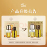 阿芙（AFU）11籽精华油60ml套装 紧致淡纹抗皱修护 情人节礼物 实拍图
