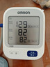 欧姆龙（OMRON）【行业热销】电子血压计血压仪家用老人医用高精准U726J年货 实拍图