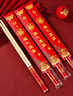 SHUANG YU一次性筷子加长加粗圆筷50双独立包装福气满满竹筷红色筷套喜庆筷 实拍图