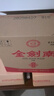 剑南春金剑南珍品 52度 500ml*6瓶 整箱装 浓香型白酒 年货送礼 实拍图