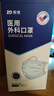 振德一次性医用外科口罩独立包装一只一袋透气防尘雾霾过敏蓝色100只 实拍图