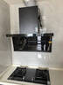 老板油烟机D1P+燃气灶57B9A+燃气热水器J10【烟灶热水器三件套】 实拍图
