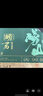 崂茗青岛崂山绿茶2025新茶浓香型400g礼盒豆香绿茶叶山东特产节日送礼 实拍图
