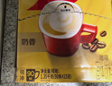雀巢（Nestle）艺术家合作咖啡礼盒1+2速溶咖啡三合一原味90条年货节送礼伴手礼 实拍图