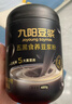 九阳豆浆五黑五红食养豆浆粉礼盒960g五福临门礼盒中秋礼盒 实拍图