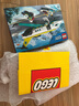 乐高（LEGO）积木城市60465 航空医疗救援飞机男孩儿童玩具生日礼物新年货装饰 实拍图