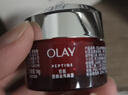 玉兰油（OLAY）大红瓶面霜50g抗皱紧致抗衰老女士保湿面霜新年礼物送女友 实拍图