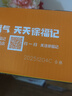 徐福记蛋酥酥香肉松混合口味沙琪玛 箱装1.011kg 43枚零食 年货礼盒 实拍图