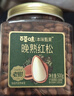 百草味本味甄果松子高端东北松子500g 特大颗粒干果零食罐装团购送礼 实拍图