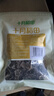 十月稻田 东北黑木耳 100g 肉厚无根 干木耳 黑龙江东宁特产 火锅煲汤凉拌 实拍图