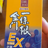 森田藥粧金门一条根老姜滚珠EX加强版台湾进口筋骨膝盖肩周膏贴全身 50g 实拍图