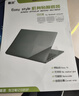 嘉速华为MateBook Pro外壳膜（HAD-W32）14.2英寸笔记本全套机身贴纸 磨砂透明外壳保护贴膜 实拍图