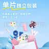 H&K儿童3d立体口罩婴儿口罩婴幼儿一次性医用外科透气夏季过敏30只 实拍图