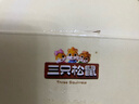 三只松鼠坚果零食礼盒2063g/14件春节年货礼盒零食大礼包干果炒货腰果送礼 实拍图