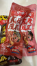 王小卤虎皮凤爪卤鸡爪年货卤味休闲解馋零食熟肉团购送礼混合味105g*5袋 实拍图