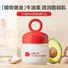 红色小象牛油果洗沐二合一786g+面霜52g 保湿滋润儿童面霜 洗发水沐浴露 实拍图