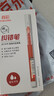 真彩（TRUECOLOR）直液式中性笔0.5mm全针管速干大容量巨能写商务办公走珠红笔学生文具教师水笔热门商品12支/盒101R 实拍图