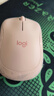 罗技（Logitech）M221轻音鼠标 无线鼠标 办公鼠标 对称鼠标 带无线微型接收器 茱萸粉 实拍图