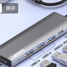 联想（Lenovo）Type-C扩展坞转HDMI线拓展坞分线器4K30Hz投屏PD快充适用台式机笔记本扩展器集线器 实拍图