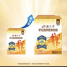 伊利高个子学生奶粉 开学季 高钙营养奶粉 儿童6-14岁 DHA益生菌 700g 实拍图