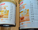 汤臣倍健蛋白粉增强免疫力 乳清蛋白粉儿童青少年中老年 600gX2盒 实拍图