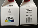 佳能（Canon）CL-816XL 大容量彩色墨盒(适用iP2780/MP236/MP288) 实拍图