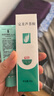 完美芦荟胶40g补水保湿乳液晒后修护面霜改善肌肤粗糙祛痘新年礼物 实拍图