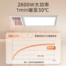 美的（Midea）风暖式浴霸暖风灯照明排气五合一体机集成吊顶无线卫生间浴室机 G4琴键丨两档暖风丨功率升级 实拍图