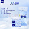 得宝（TEMPO）Velvet臻享天鹅绒软抽 4层80抽*4包/提 纸巾 餐巾纸 面巾纸 实拍图