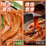 藤桥精品鸭掌450g酱香味温州特产鸭爪休闲零食卤味礼包熟食 实拍图